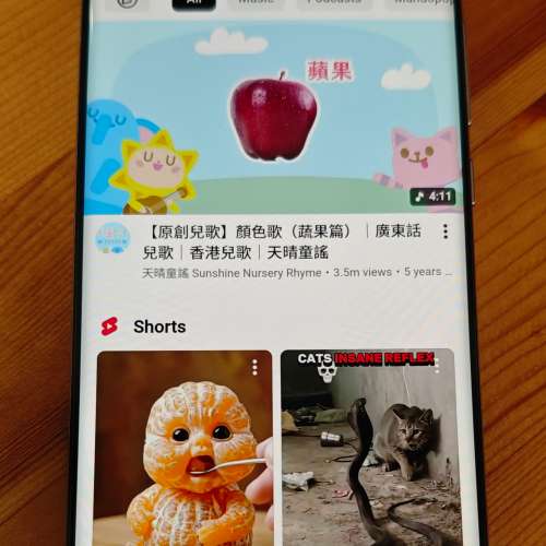 小米 Xiaomi 12  256GB (淺紫色)
