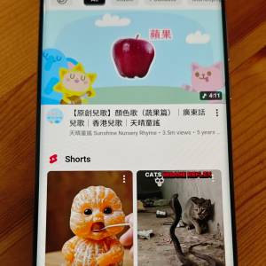 小米 Xiaomi 12  256GB (淺紫色)