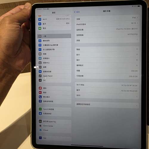 iPad pro 12.9吋 3代  256gb,港行極新、完美冇花，冇修冇拆，所有原裝，所有功能正常...