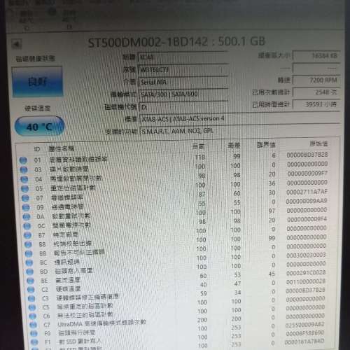 Seagate 500GB harddisk 3.5'