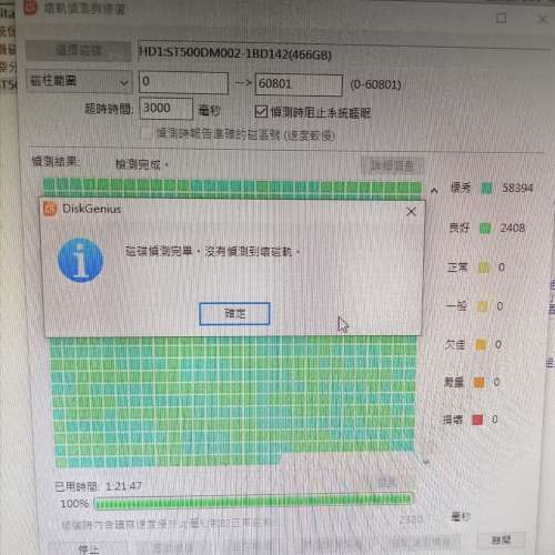 Seagate 500GB harddisk 3.5'
