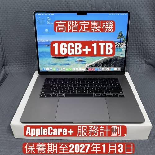 MacBook Air 15吋 M2 2023 太空灰 16GB+1TB 有AppleCare+到2027 全套齊盒