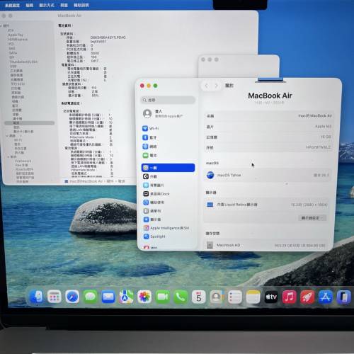 MacBook Air 15吋 M2 2023 太空灰 16GB+1TB 有AppleCare+到2027 全套齊盒