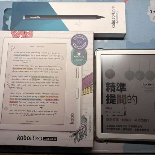 新淨 Kobo Libra Colour 電子書閱讀器