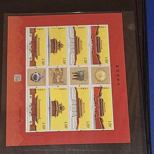 china stamp