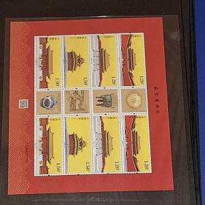 china stamp
