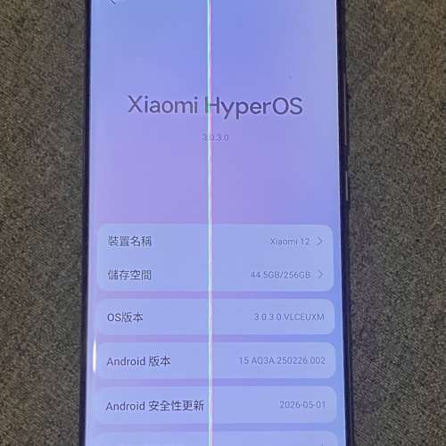 (12+256) 小米 12 5G (xiaomi mi 紅米）