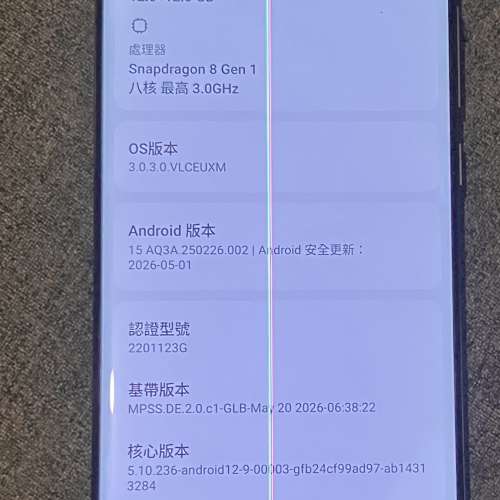 (12+256) 小米 12 5G (xiaomi mi 紅米）