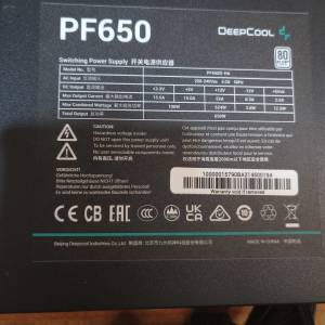 Deepcool PF650 650W  80 Plus火牛