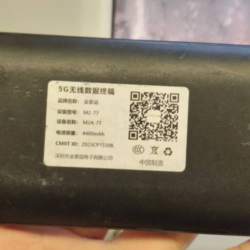 隨身5g wifi