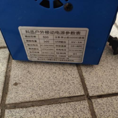 尿袋00000