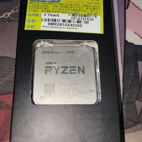 AMD Ryzen 5 3500X