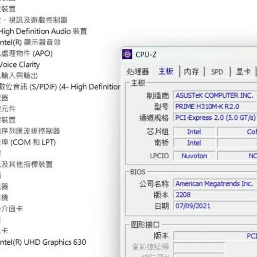 ASUS PRIME H310M-K R2.0 MATX 主版 Socket 1151