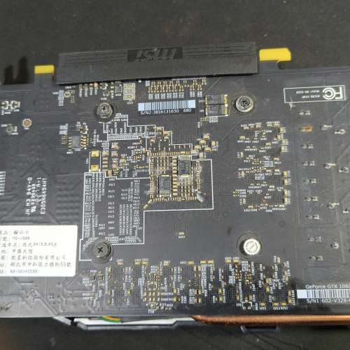 MSI GTX1060 6GB  192Bit