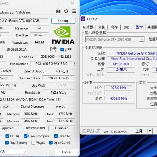 MSI GTX1060 6GB  192Bit