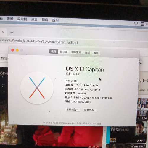 MacBook舊款 500g