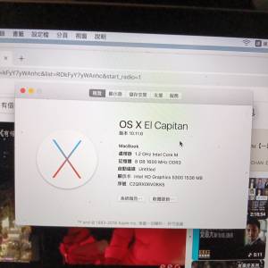 MacBook舊款 500g