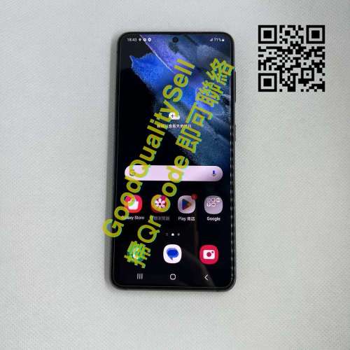 $(1) 90% Samsung S21 8+256 黑色