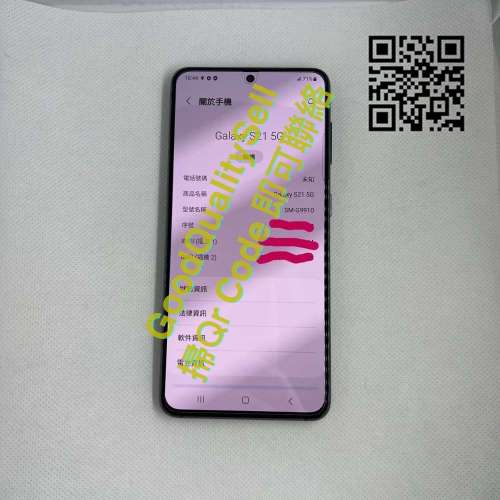 $(1) 90% Samsung S21 8+256 黑色