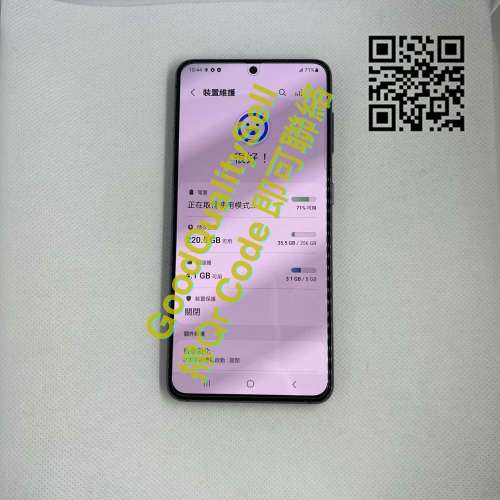 $(1) 90% Samsung S21 8+256 黑色