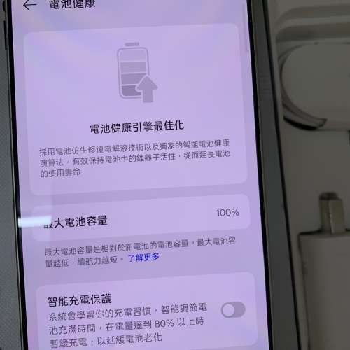 Oppo Find X9 Pro PPLG110 CN 12+512GB White 可用google