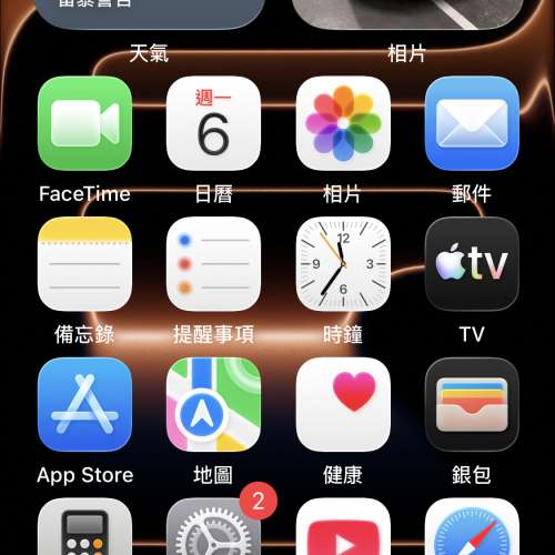 iPhone 17 pro max 256G (橙色)