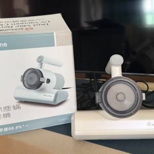 Echome UV 除塵蟎吸塵機