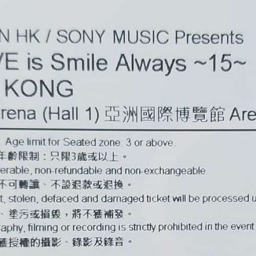 LISA - LIVE is Smile Always ~15~ 演唱會門票 單人 x 2