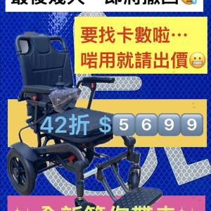 全新電動輪椅-$5,699-照顧者免彎腰-有遙控