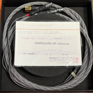Brise Audio SHIROGANE  HP-ULTIMATE