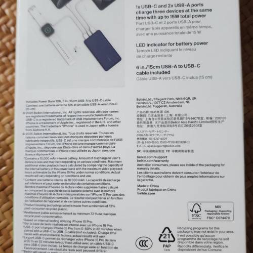 belkin 充電寶 10000mAh