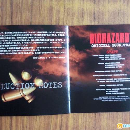 PS GAME BIOHAZARD 2 ORIGINAL SOUNDTRACK CD