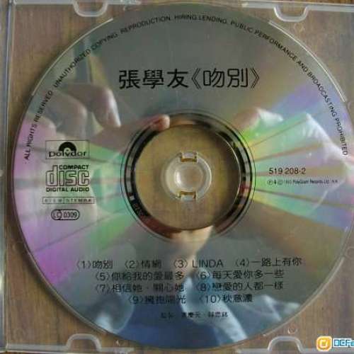 (正版) 王菲 張學支 劉德華 容祖兒 陳慧嫻 CD
