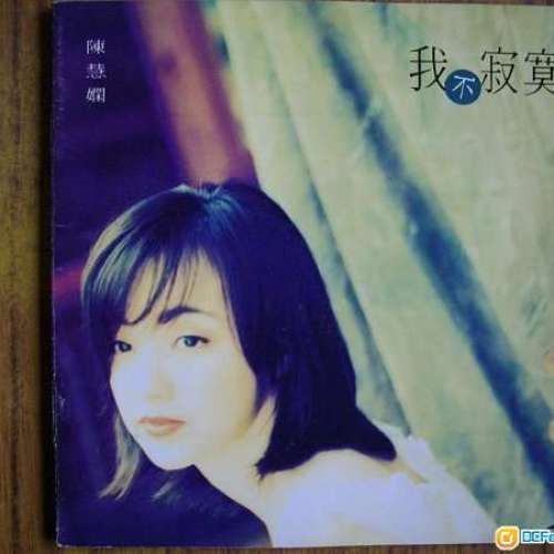 (正版) 王菲 張學支 劉德華 容祖兒 陳慧嫻 CD