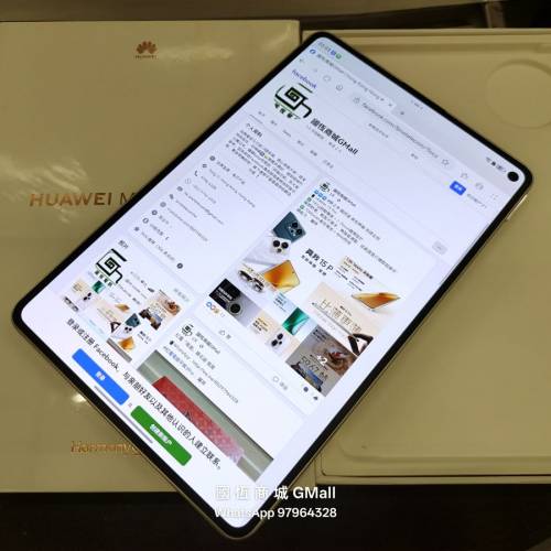 【國恆商城】華為Huawei MatePad Mini 8.8吋 SIM咭版 1T/512G/256G 全新原封（有影...