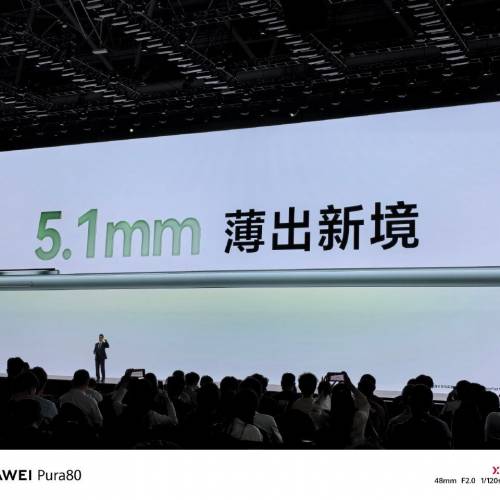 【國恆商城】華為Huawei MatePad Mini 8.8吋 SIM咭版 1T/512G/256G 全新原封（有影...