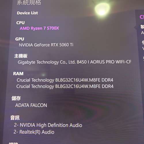 Amd R7 5700X