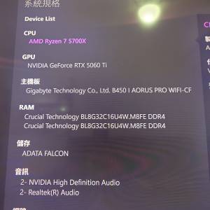 Amd R7 5700X