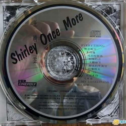 王靖雯 Once More CD