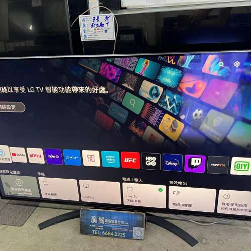 55吋 4K smart TV LG55NANO86 電視