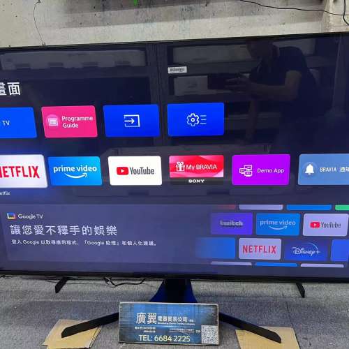 55吋 4K SMART TV Sony55X85K 120HZ 電視機