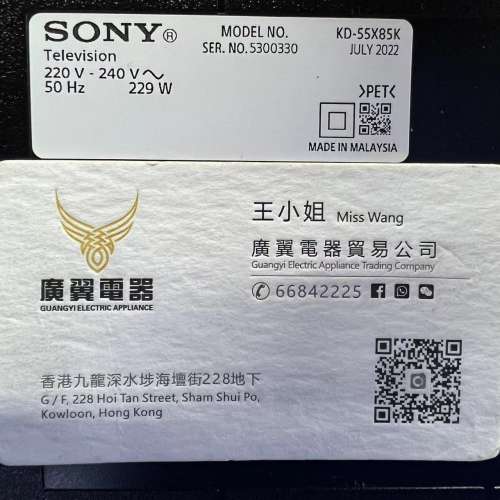 55吋 4K SMART TV Sony55X85K 120HZ 電視機