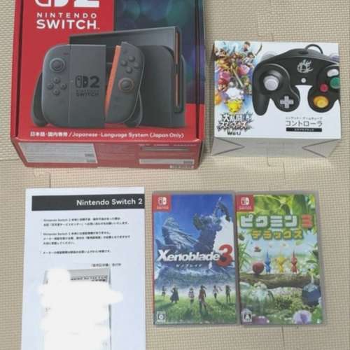 Nintendo switch 2