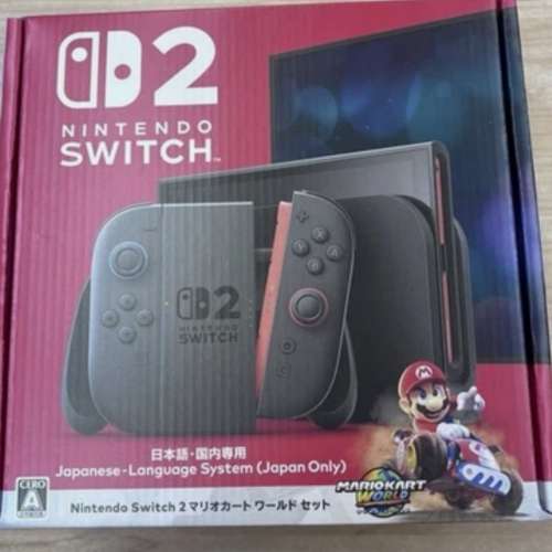 Nintendo switch 2