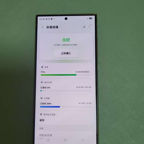 港行 雙卡 Samsung S24 Ultra (12+512GB)
