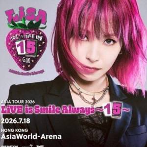 1099 A區坐位 1張LISA LiVE is Smile Always～15～ in Hong Kong香港演唱會門票