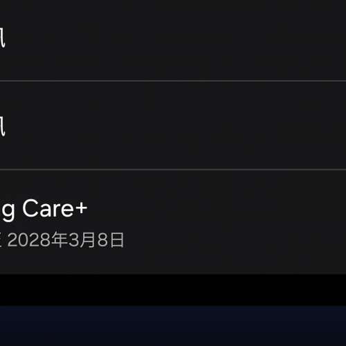 Samsung Galaxy S26 Ultra 512GB 保用到28年
