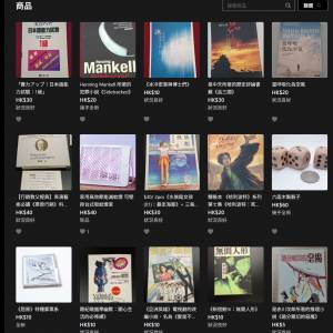 July sale