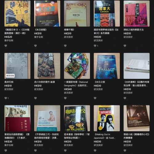 July sale