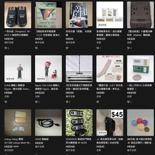 July sale
